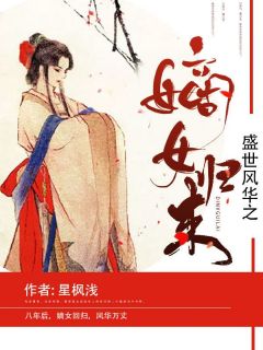 落星辰墨言帆是什么小说免费版阅读抖音热文