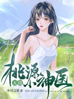 抖音小说【杨小宁李月娥】全集免费版在线阅读
