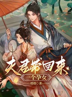 江颜陆景和小说大结局在哪看-终有弱水填沧海完整版免费阅读