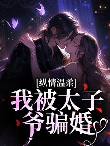 无广告小说南晚霍阑川短剧-南晚霍阑川在线阅读