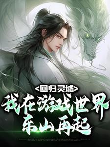 主人公林尧楚恒月在线免费试读林尧楚恒月青玄宗最新章节列表