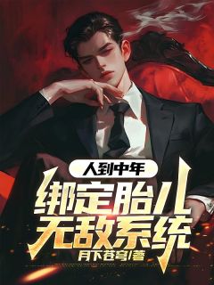 林道林飞天穿越高武世界林道全章节免费阅读