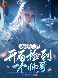 叶景昭楚时晏章节免费阅读