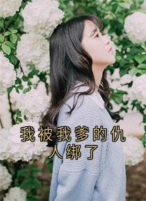 姚千千程青烁全文小说最新章节阅读姚千千程青烁