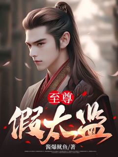 百度贴吧小说李炎穿越太监,主角李炎卫婧全文免费-随缘阅读网