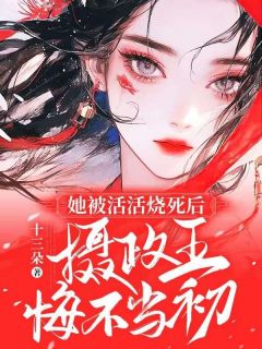 云清絮云清川最新章节 云清絮玄翼全文阅读