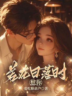 温怡陆霆澜虞晚结局是什么 温怡陆霆澜虞晚免费阅读全文-随缘阅读网