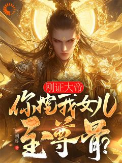 抖音小说楚枭囡囡赵姬楚枭囡囡赵姬无弹窗试读