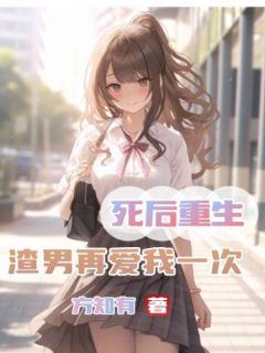 (热推新书)嫁给叶陵三年叶陵祝漫无弹窗阅读