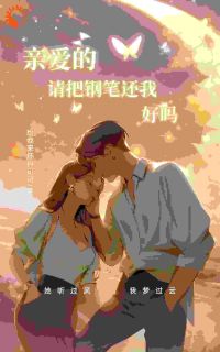 贾念花知暖是什么小说免费版阅读抖音热文