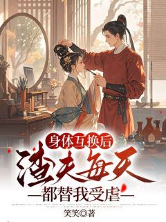 秦若萧枫小说最后结局  秦若萧枫完结版免费阅读