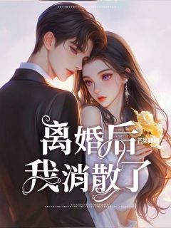 主角夏雨陆行洲的小说作者芒果卿卿-随缘阅读网