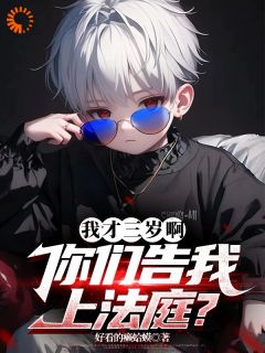 免费试读主角李旭李雨萌小说