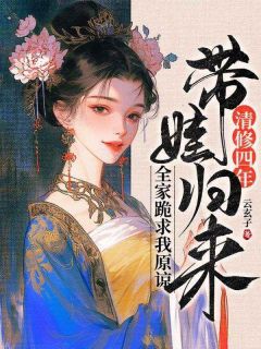 书荒必备花重锦裴琰小说