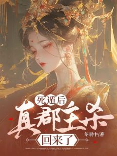 抖音小说【华宁孟梓阳】全集免费版在线阅读