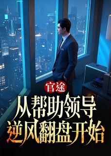 程远舟徐雨嘉小说结局