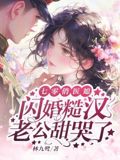 重生七十年代记事军婚周毅姜暖周毅全章节目录免费阅读
