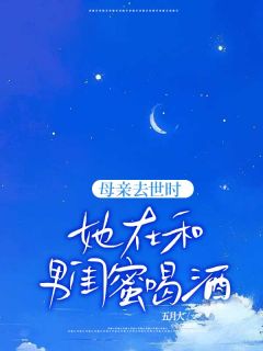 抖音小说章知珩方泽楷庄淮章知珩方泽楷庄淮无弹窗试读-随缘阅读网