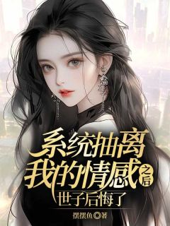 苏青谢兰华结局是什么 苏青谢兰华免费阅读全文