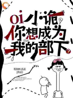 (抖音小说)姜枣郑菲小说全文阅读免费