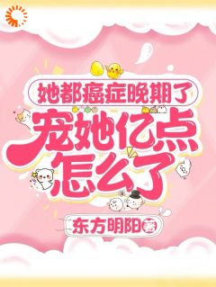 安然顾清川完整未删减版在线阅读 安然顾清川结局