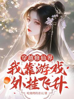 林安悦林喜乐小说无广告阅读