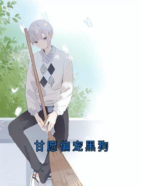 抖音小说【向晴沈莹】全集免费版在线阅读