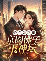 抖音黎漾沈确小说叫什么名字