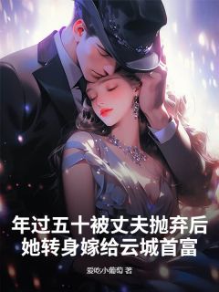 余雅萱林景胜小说无广告阅读