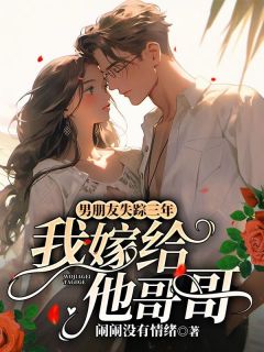 抖音小说【沈颜汐顾明城】全集免费版在线阅读-随缘阅读网