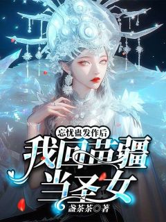 小妍沈临州全文最新章节正版小说免费阅读