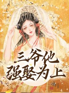 林知意萧洹黛墨小说全章节最新阅读