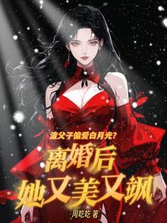 许知意裴言澈是哪部小说的主角 许知意裴言澈全文阅读
