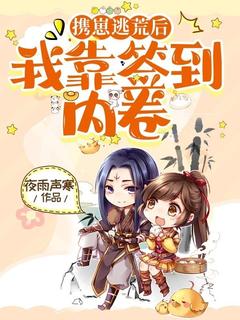 免费试读主角秦若曦穆天冥小说