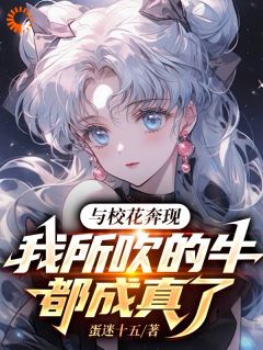 火爆肆意人生系统孟清秋小说，主角是江南孟清秋在线阅读全文无删减
