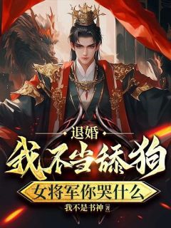 (抖音小说)林天宋幼怡小说全文阅读免费