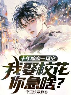 宋明澈宋卉姝纪云程章节免费阅读