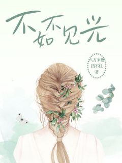 抖音乔楠顾景辰小说叫什么名字-随缘阅读网