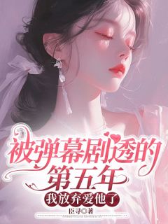 书荒必备程晚傅闻洲小说