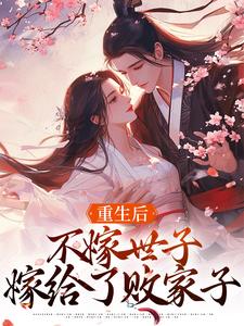 爆款小说由作者折雾里所创作的池宴在席间吃了不少酒在线阅读