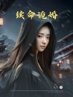 死党介绍了一桩买卖林雅寒沈浪小说全文章节阅读