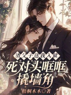 爆款热文沈寒星傅景珩在线阅读-沈寒星傅景珩祁墨勋全章节列表-随缘阅读网