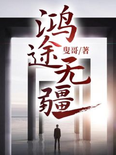 梁海龙赵雪小说无广告阅读