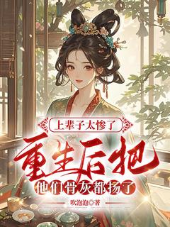 沈幼宜沈成章是哪部小说的主角 沈幼宜沈成章全文阅读