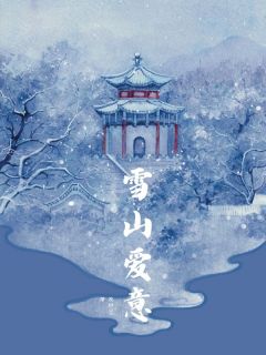 免费试读主角沈榆月林宴小说