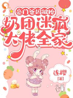 傅卿卿傅月辞小说章节目录阅读-卿卿傅月辞傅斯淮在哪免费看