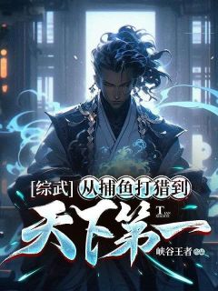 林小狼小花全本章节在线阅读大结局