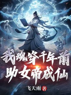 抖音徐长生叶倾城小说叫什么名字