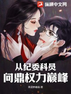 陈木李明波小说结局