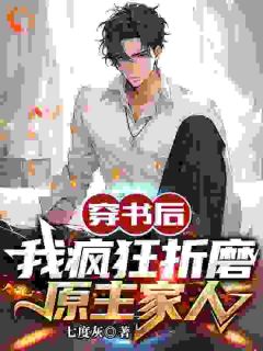 江辰方晴孤儿院小说(完整版)-江辰方晴章节阅读